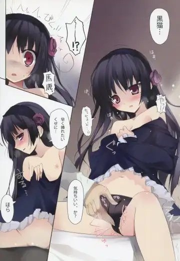 [Karory] karorfulmix EX 2 Fhentai - Page 5