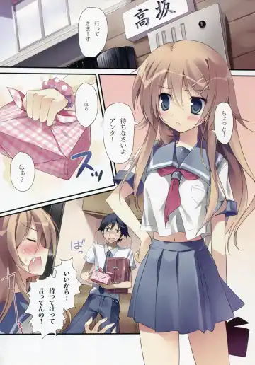 [Karory] karorfulmix EX 3 Fhentai.net - Page 3