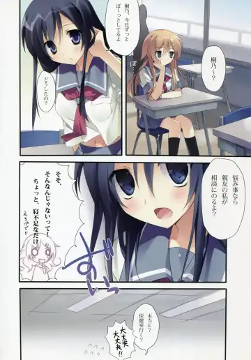 [Karory] karorfulmix EX 3 Fhentai.net - Page 5