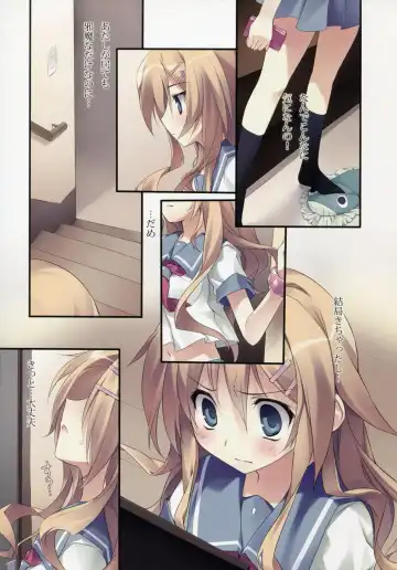 [Karory] karorfulmix EX 3 Fhentai.net - Page 7