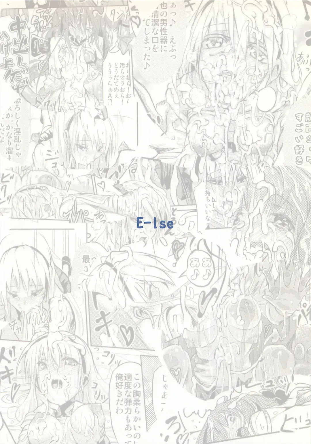 [Yuushi Tessen] Ashi no Kirei na T-san wa Shimari ga Ii Fhentai - Page 24