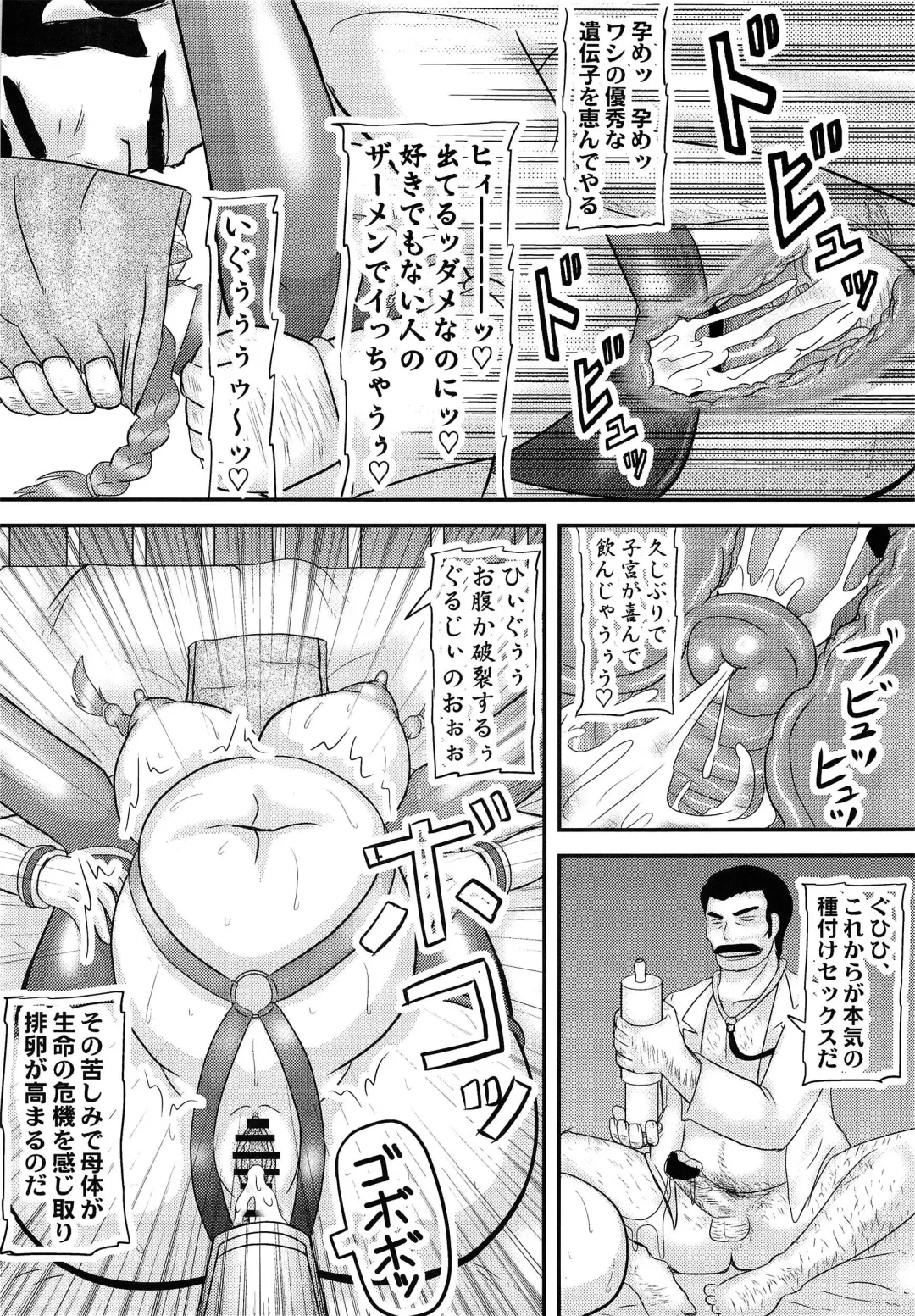 [Iwai Takeshi] Kao wa Jimi dakedo Karada wa Hade na Onnanoko Fhentai - Page 11