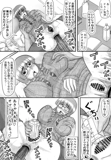 [Iwai Takeshi] Kao wa Jimi dakedo Karada wa Hade na Onnanoko Fhentai.net - Page 8