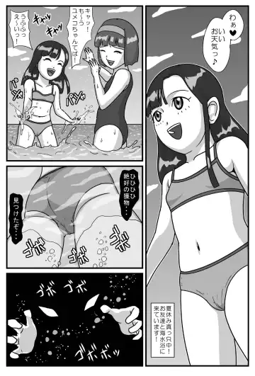 Hyakki Yakan - Gourmet Jigoku Hen Fhentai.net - Page 2