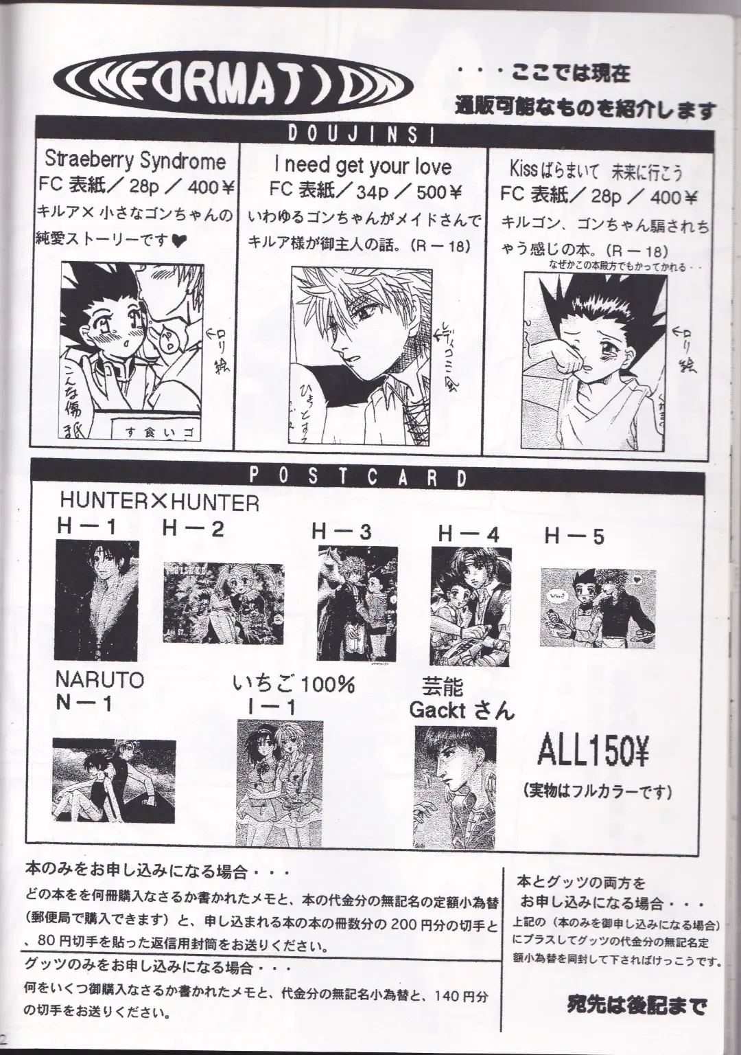 [Iseejin Kyoukai] Sweetest Flower Fhentai - Page 23