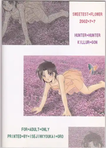 [Iseejin Kyoukai] Sweetest Flower Fhentai - Page 26