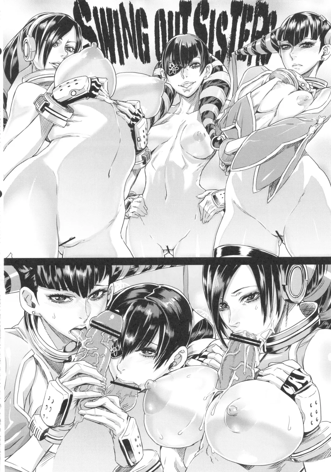 [Zunta] S★M Fhentai - Page 13