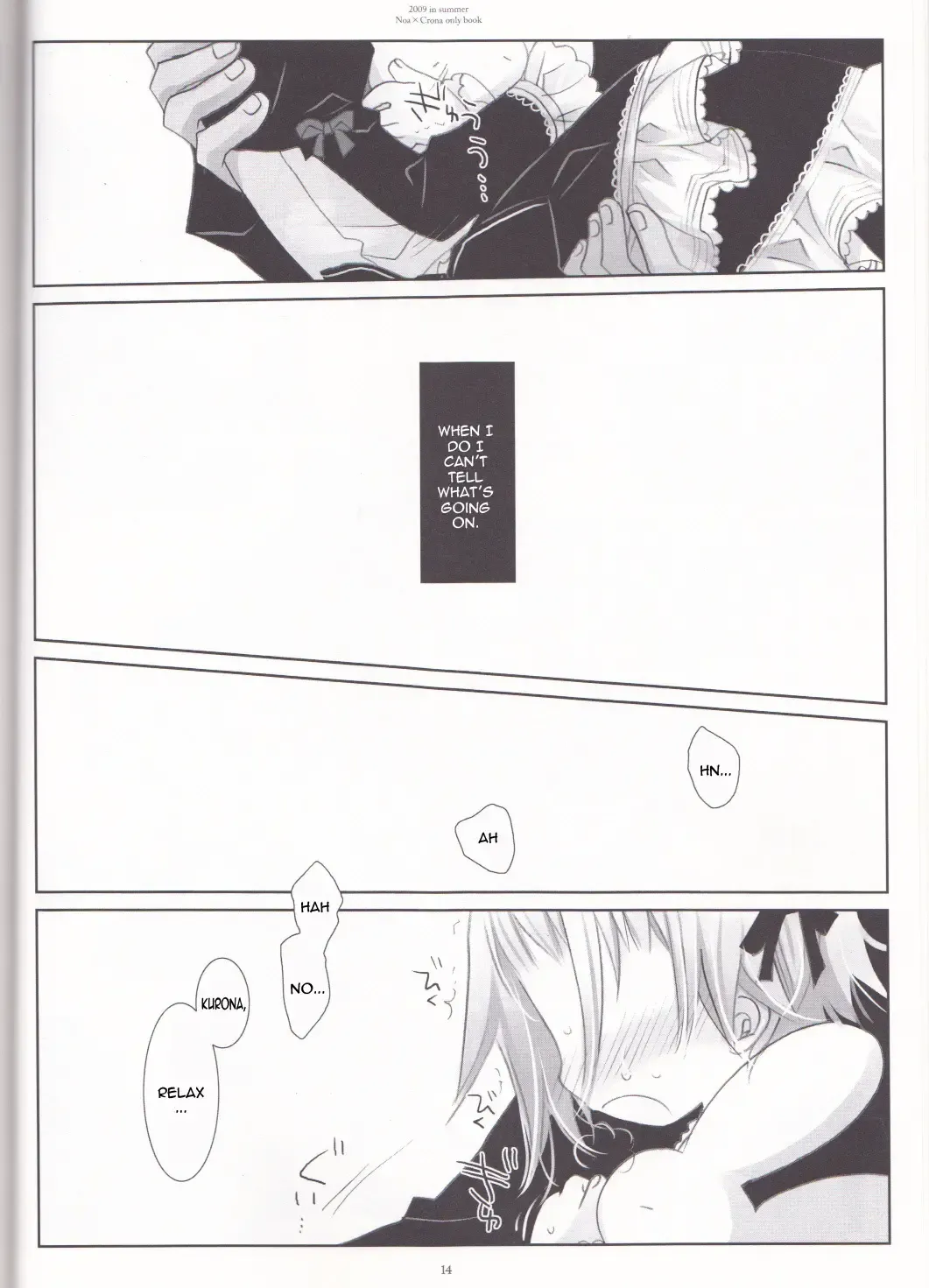 [Sakurazawa Izumi] Warui Mahoutsukai Fhentai - Page 14