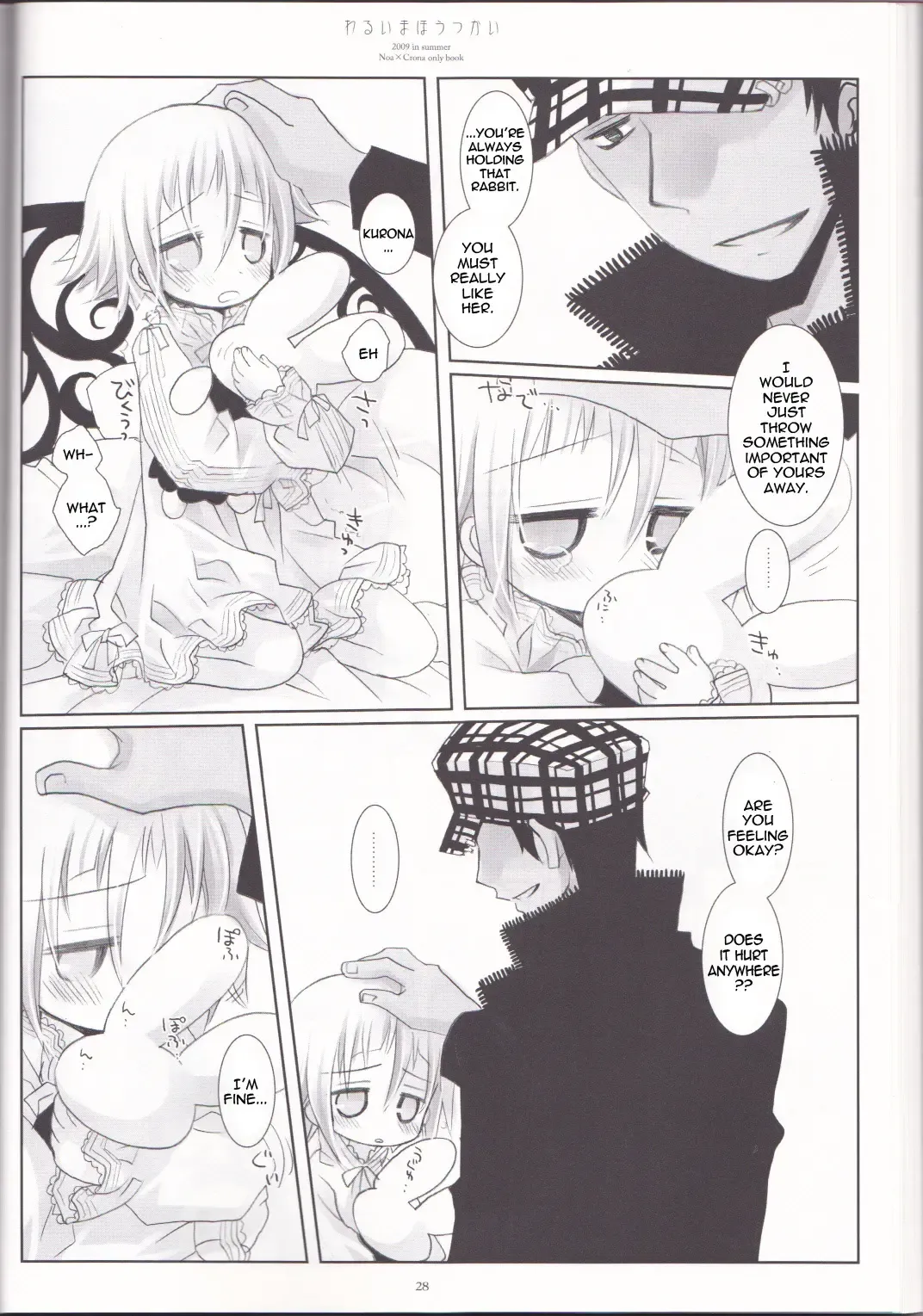 [Sakurazawa Izumi] Warui Mahoutsukai Fhentai - Page 28
