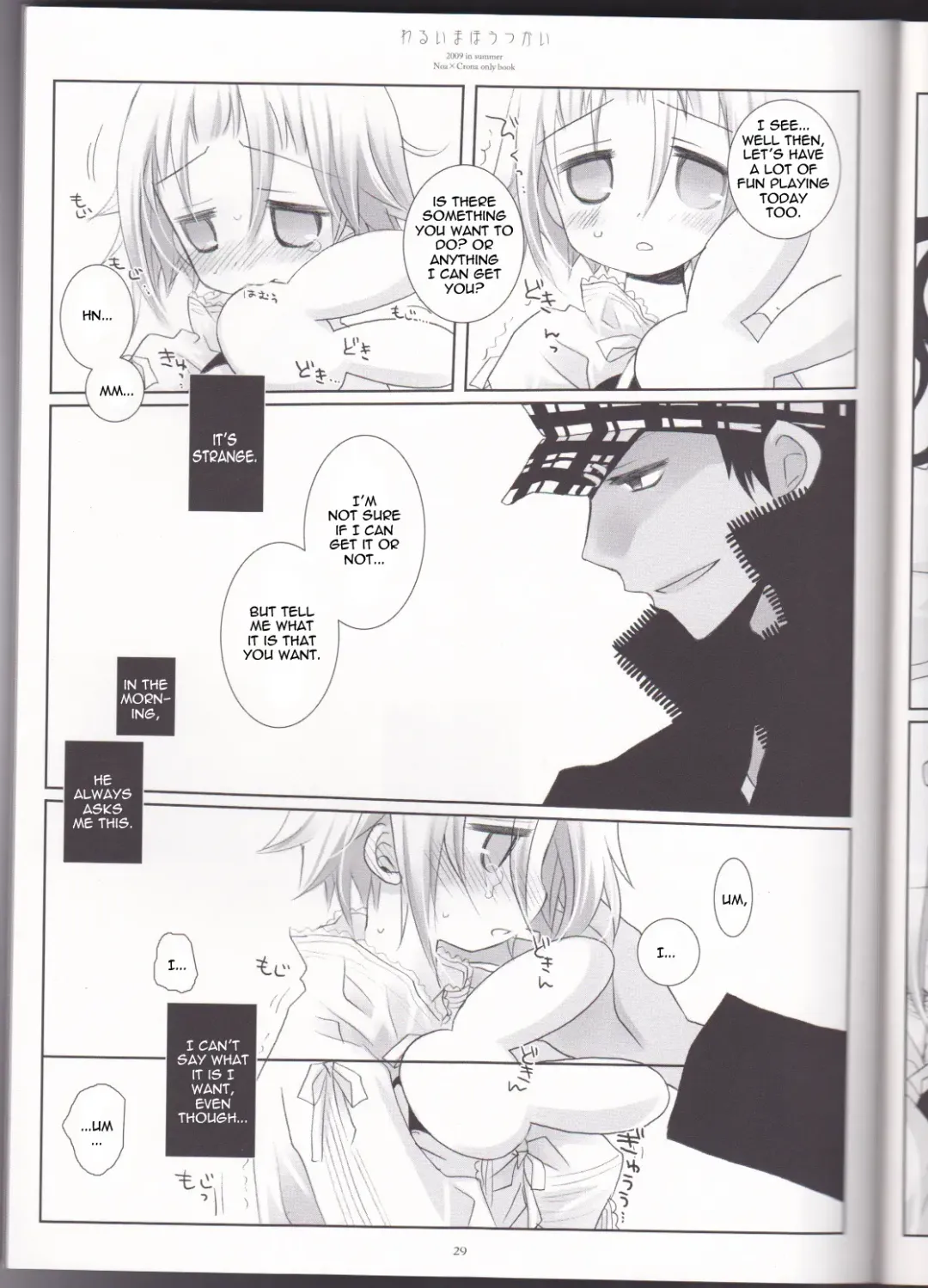 [Sakurazawa Izumi] Warui Mahoutsukai Fhentai - Page 29