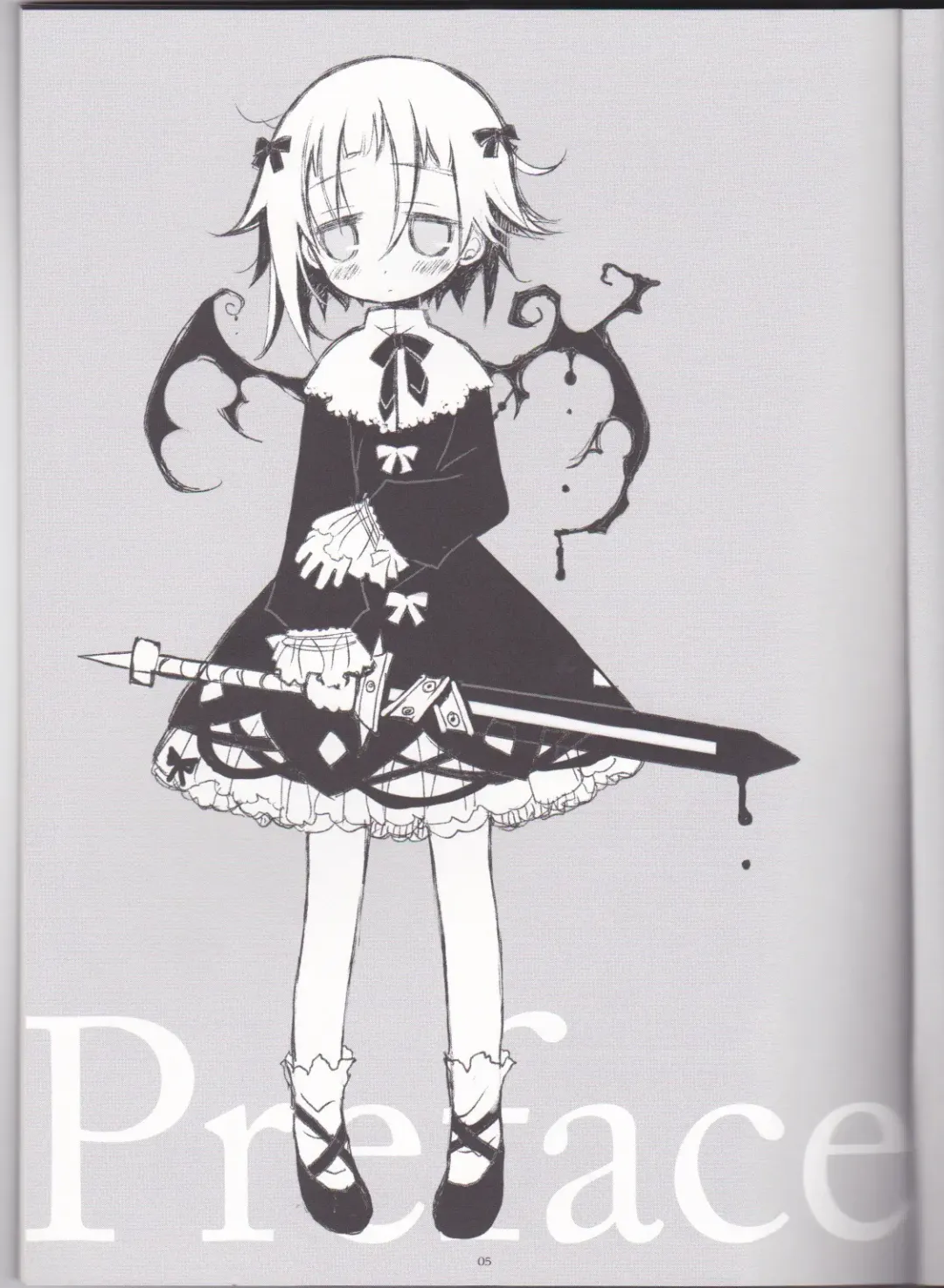 [Sakurazawa Izumi] Warui Mahoutsukai Fhentai - Page 5