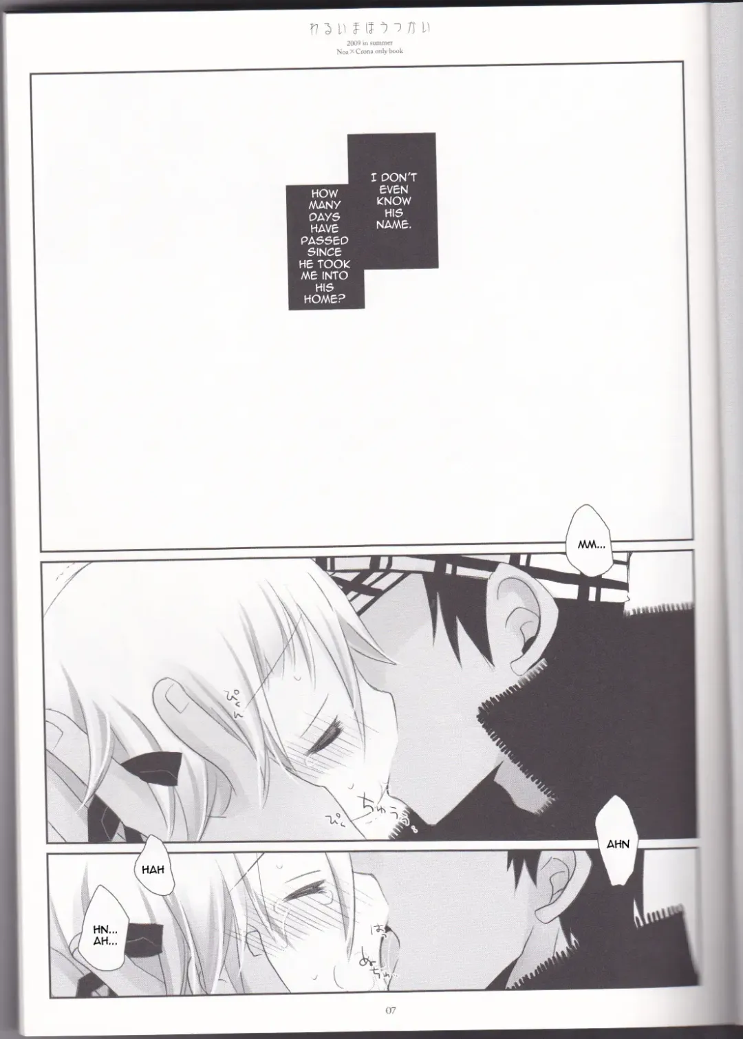 [Sakurazawa Izumi] Warui Mahoutsukai Fhentai - Page 7