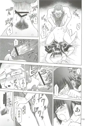 [Tennouji Kitsune] blue snow blue Soushuuhen 2 scene.4 ~ scene.6 Fhentai.net - Page 113