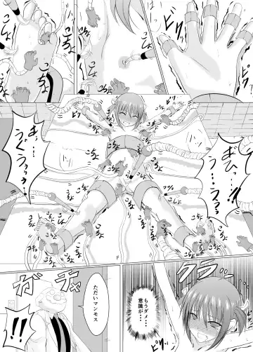 [Perimaru] Oshioki! Kusuguri Machine Fhentai.net - Page 21