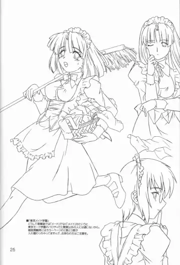 [Tsutsumi Akari] MAiDNESS Fhentai - Page 26