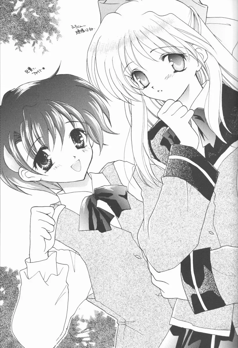 [Kaduki Ryo] Ageha Chou Fhentai - Page 16