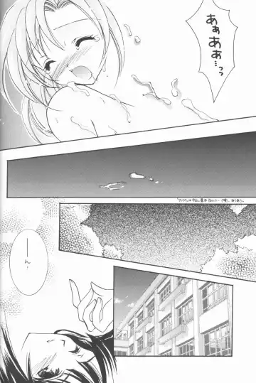 [Kaduki Ryo] Ageha Chou Fhentai - Page 11