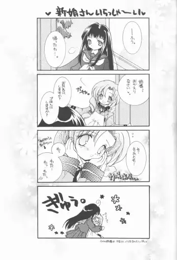 [Kaduki Ryo] Ageha Chou Fhentai - Page 14