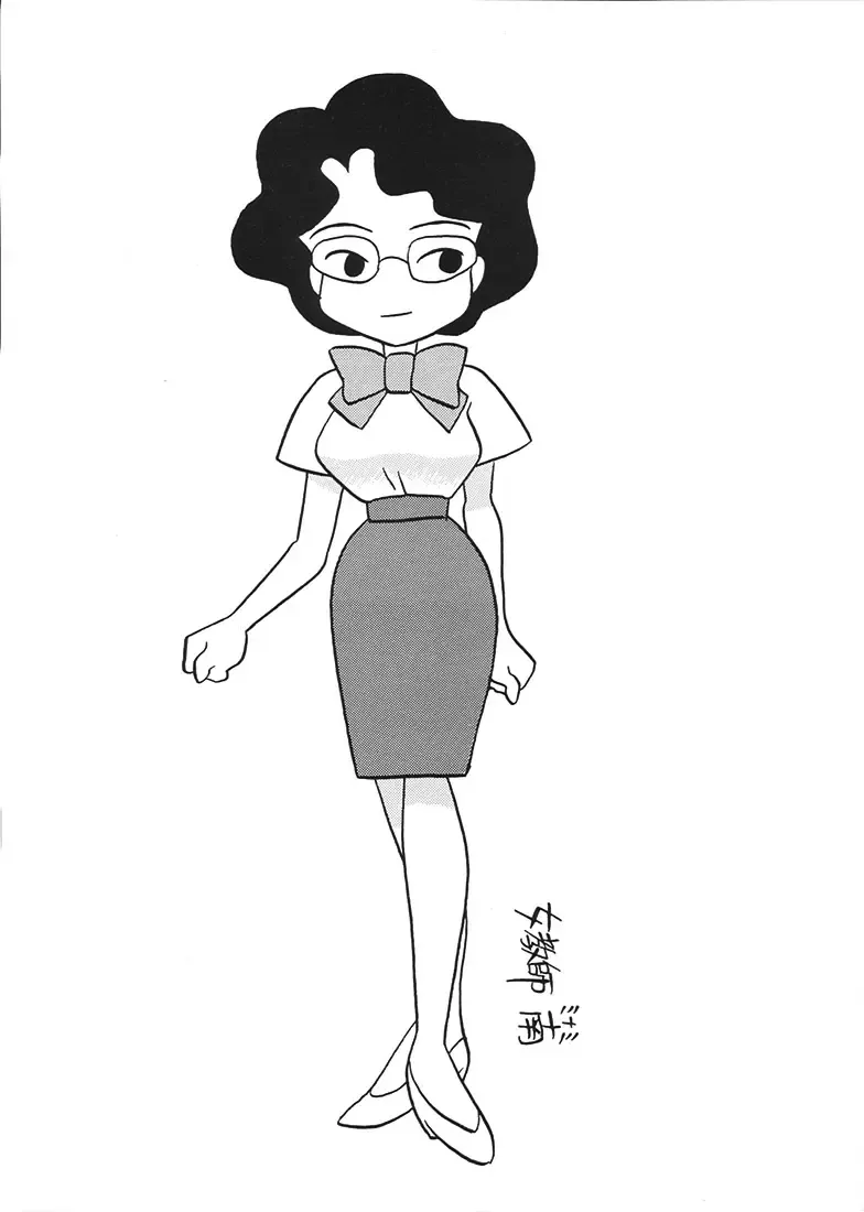 [Shinda Mane - Tokunaga Kenichi] Onna Kyoushi Minami Fhentai - Page 1