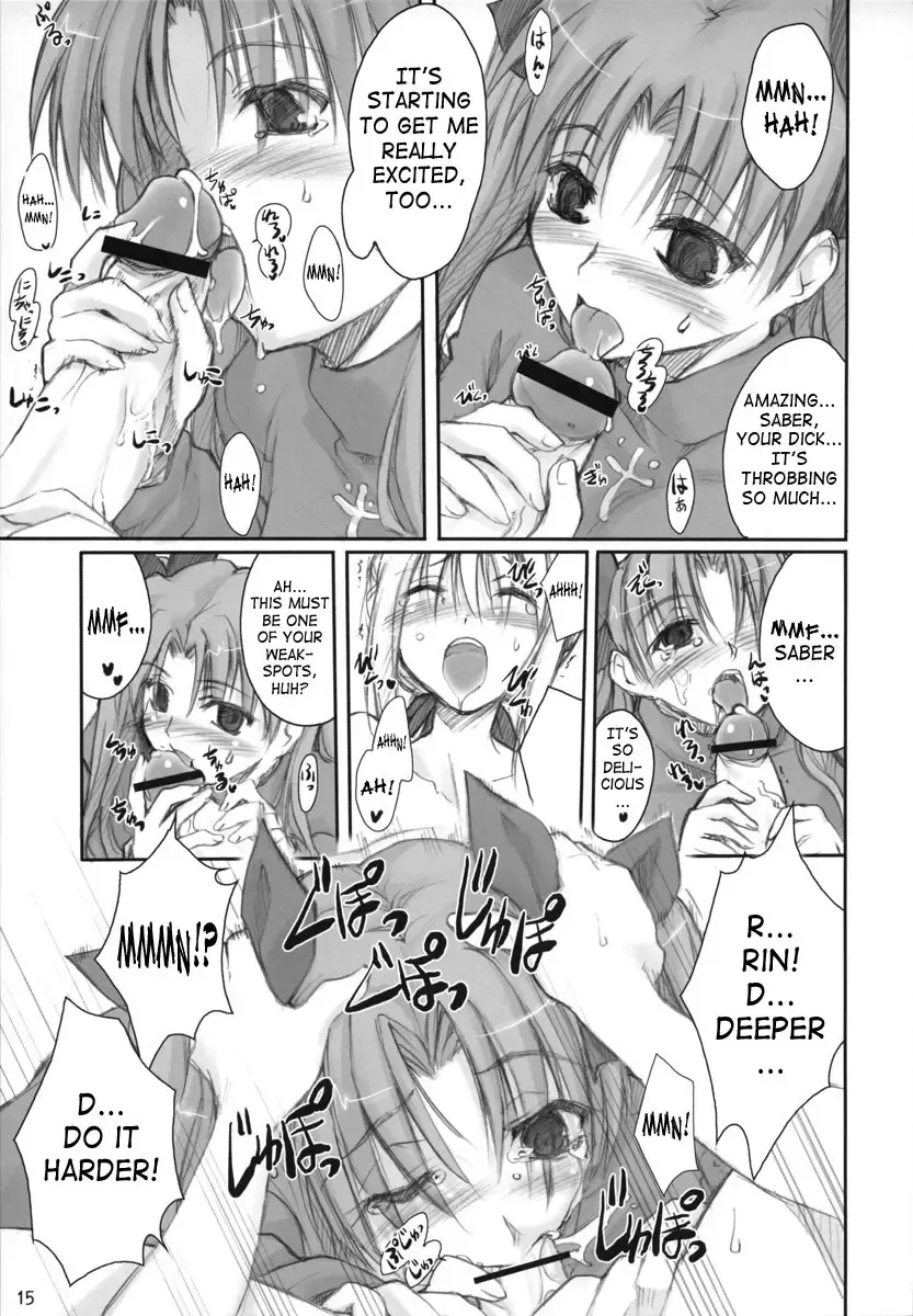 [Ouma Tokiichi] Royal Lotion Fhentai - Page 14