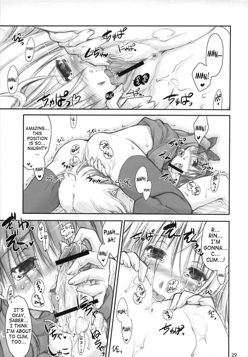 [Ouma Tokiichi] Royal Lotion Fhentai - Page 28