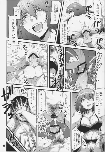 Kazami Yuuka Gyaku Rape Goudou Fuckin' Beautiful Tera Bitch Fhentai.net - Page 10