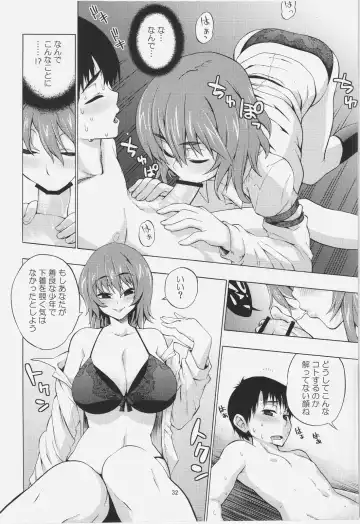 Kazami Yuuka Gyaku Rape Goudou Fuckin' Beautiful Tera Bitch Fhentai.net - Page 32