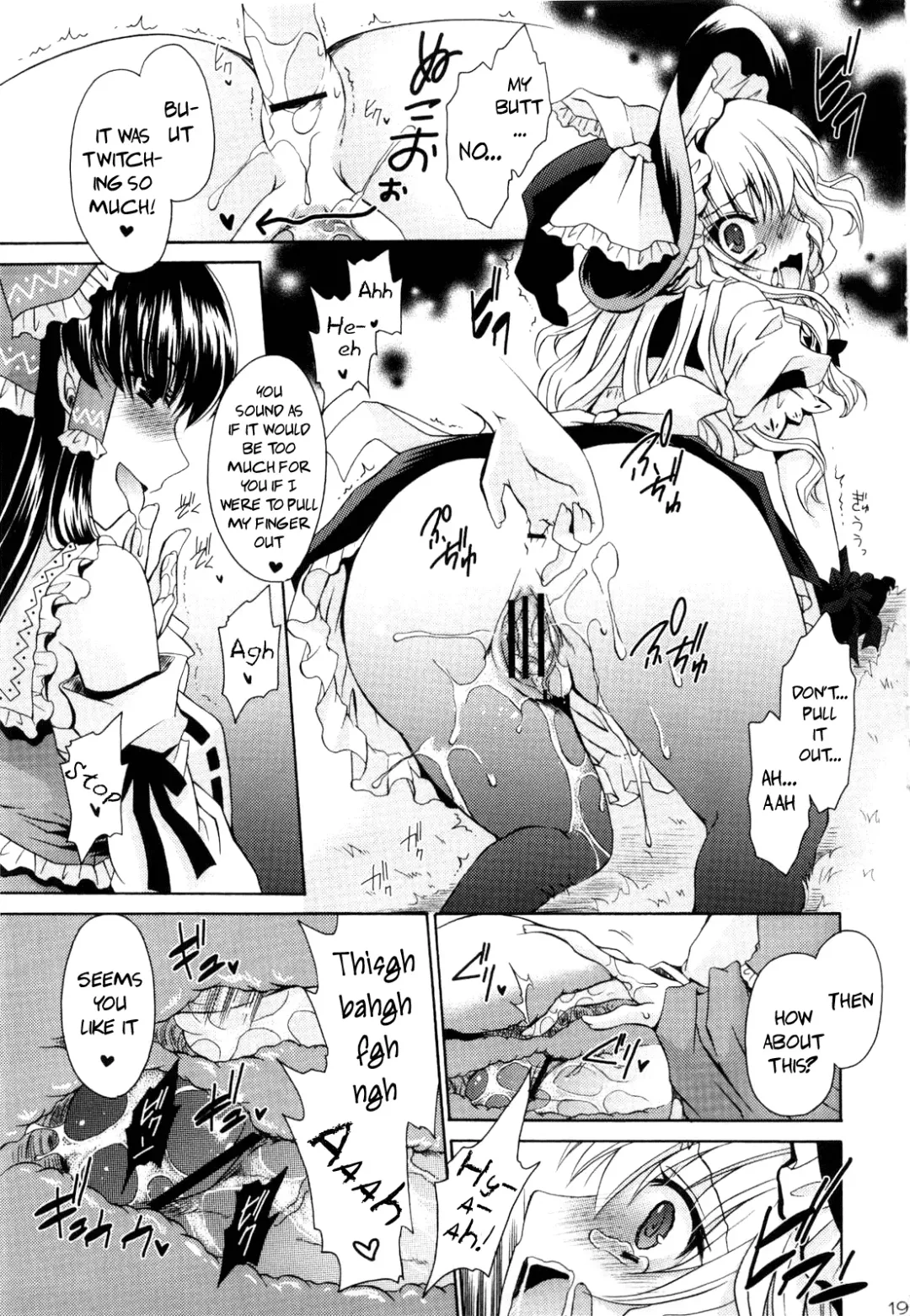 [Shinonome Ryu] Marisa, Mushrooms, and Fiendish Miko Fhentai - Page 19