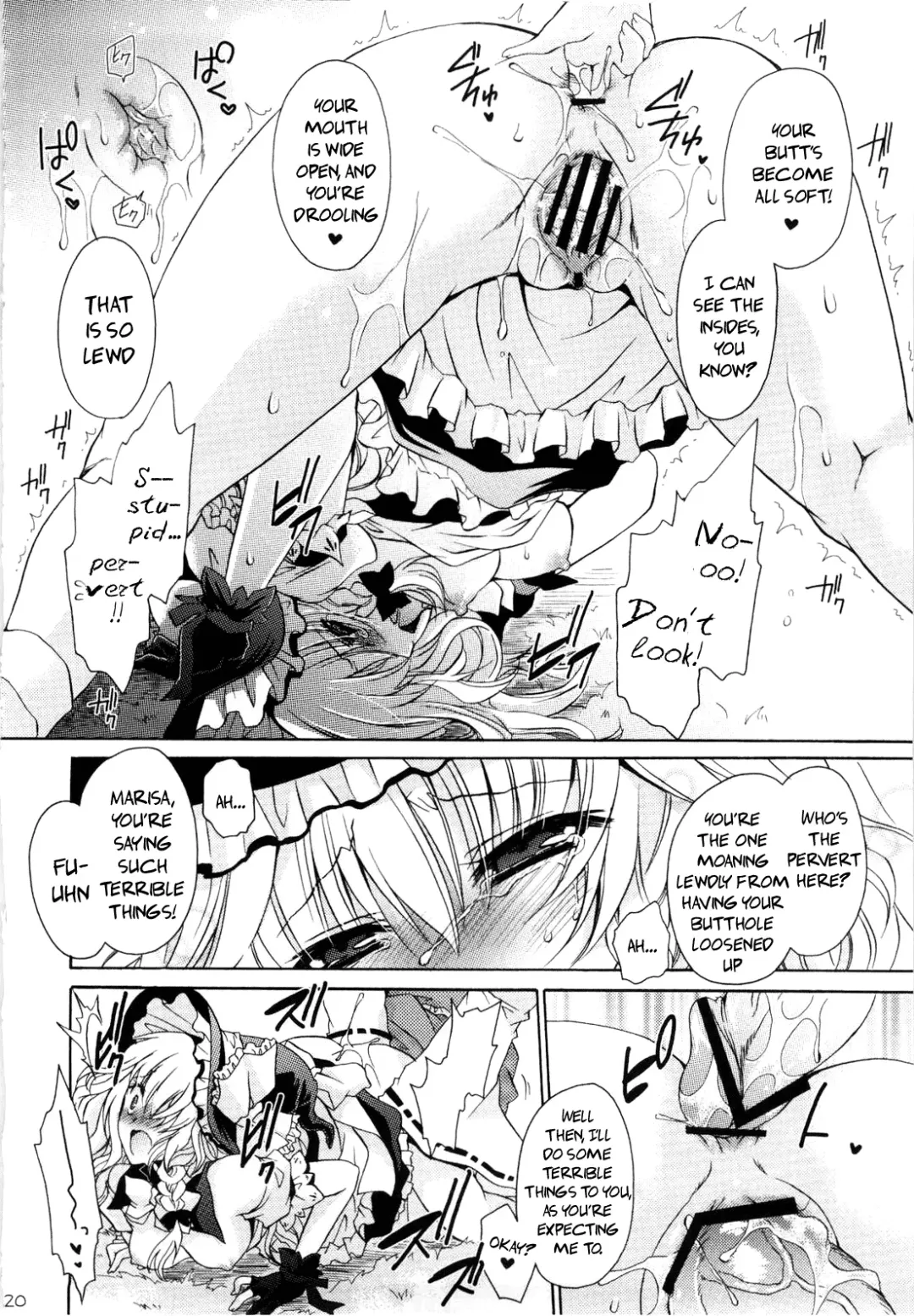 [Shinonome Ryu] Marisa, Mushrooms, and Fiendish Miko Fhentai - Page 20