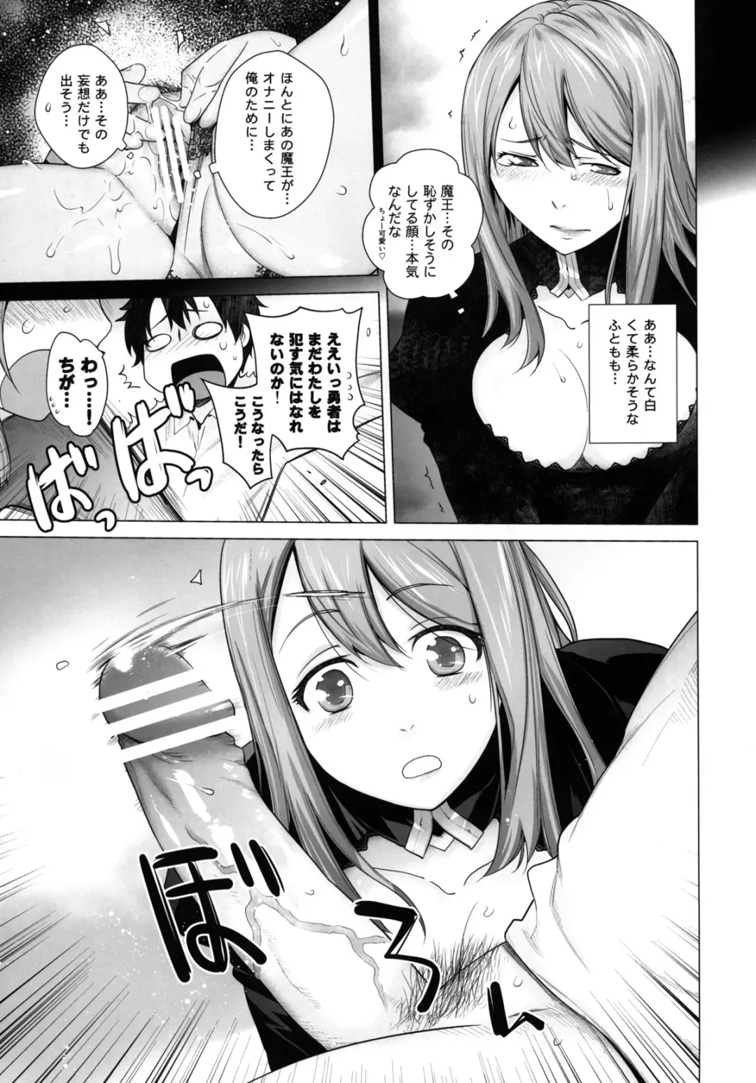 [Ootsuka Kotora] Secret Love Fhentai - Page 13