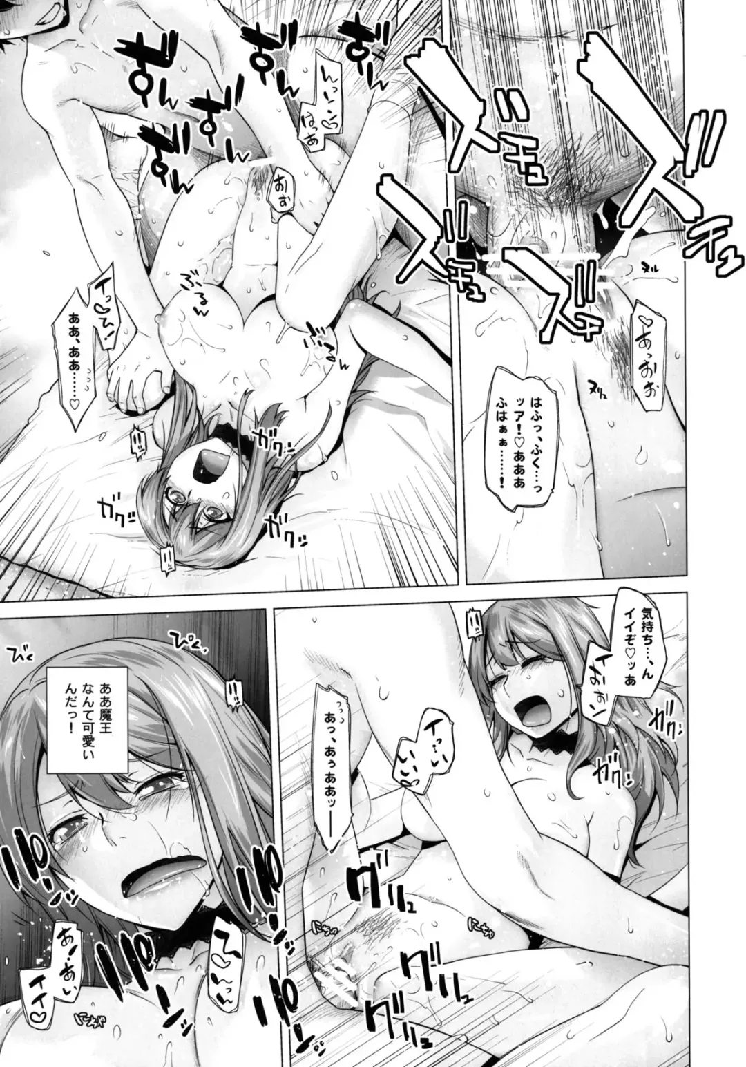 [Ootsuka Kotora] Secret Love Fhentai - Page 29
