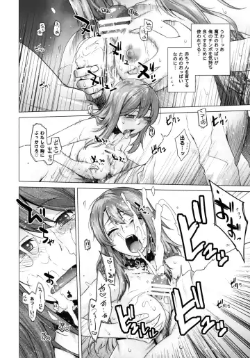[Ootsuka Kotora] Secret Love Fhentai - Page 22