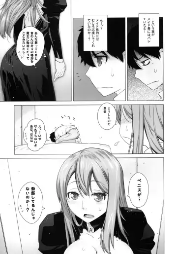 [Ootsuka Kotora] Secret Love Fhentai - Page 9