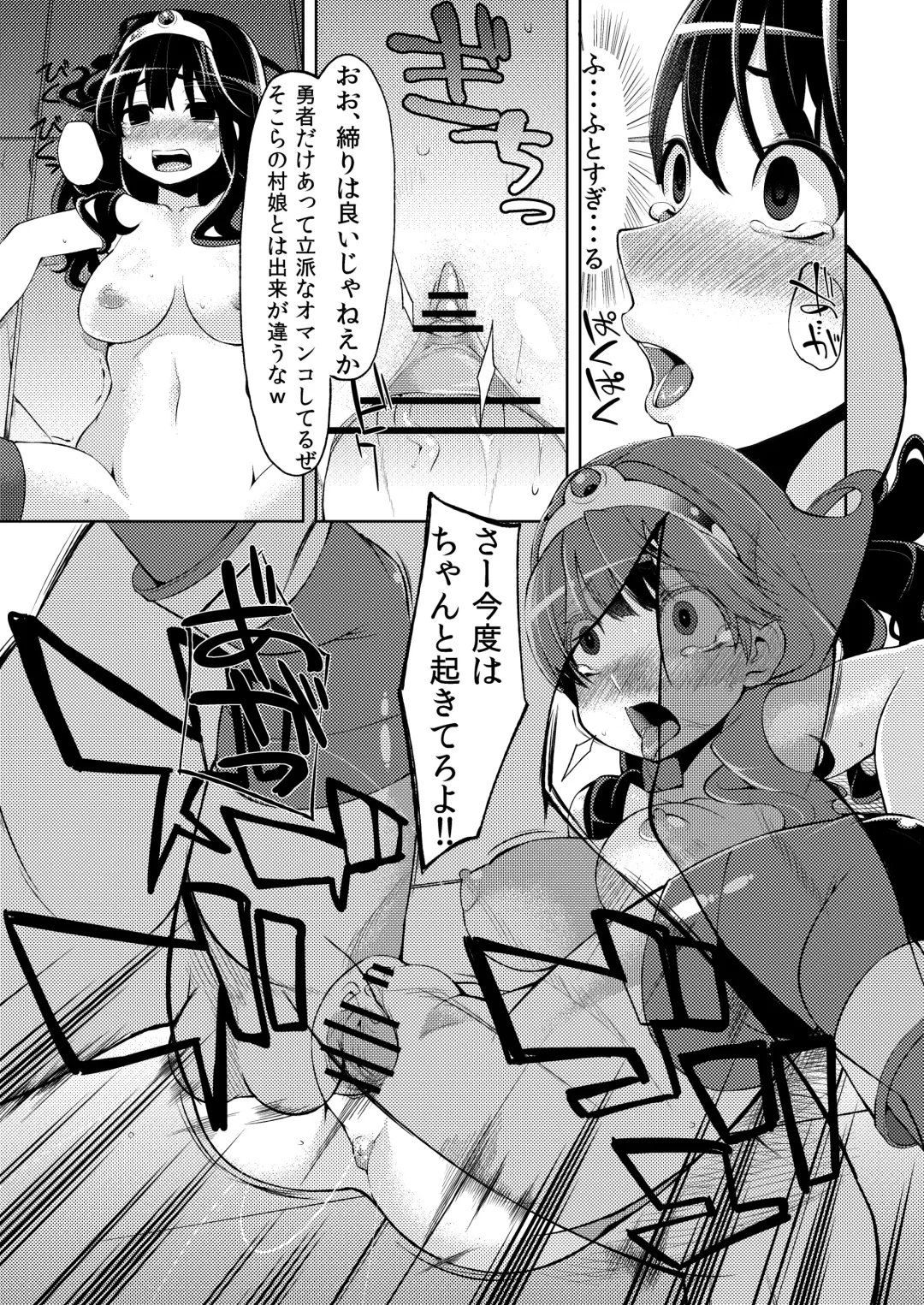 [Hanauna] Benmusu Bouken no Sho 3 Fhentai - Page 10