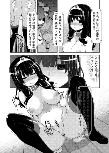 [Hanauna] Benmusu Bouken no Sho 3 Fhentai - Page 21