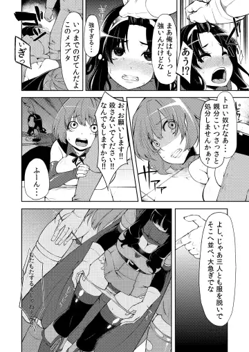 [Hanauna] Benmusu Bouken no Sho 3 Fhentai - Page 5