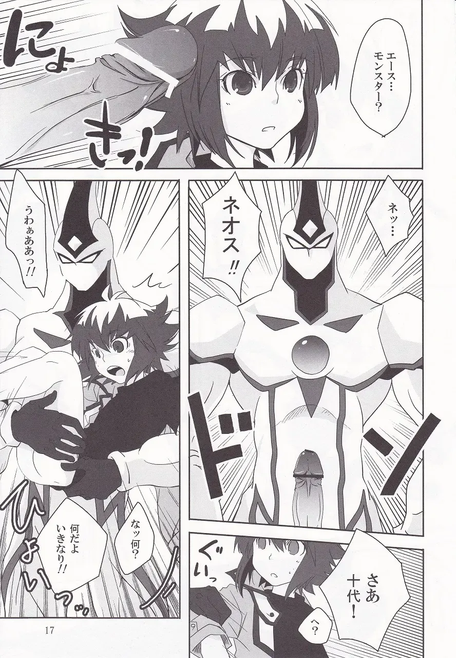 [Shino] ² ~Neo Spacian to Judai no Jijou~ Fhentai.net - Page 14