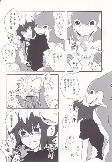 [Shino] ² ~Neo Spacian to Judai no Jijou~ Fhentai.net - Page 11