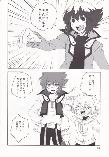 [Shino] ² ~Neo Spacian to Judai no Jijou~ Fhentai.net - Page 23