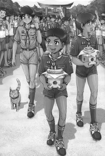 [Takenokoya] Choutaiken!? Summer Boys Fhentai - Page 7