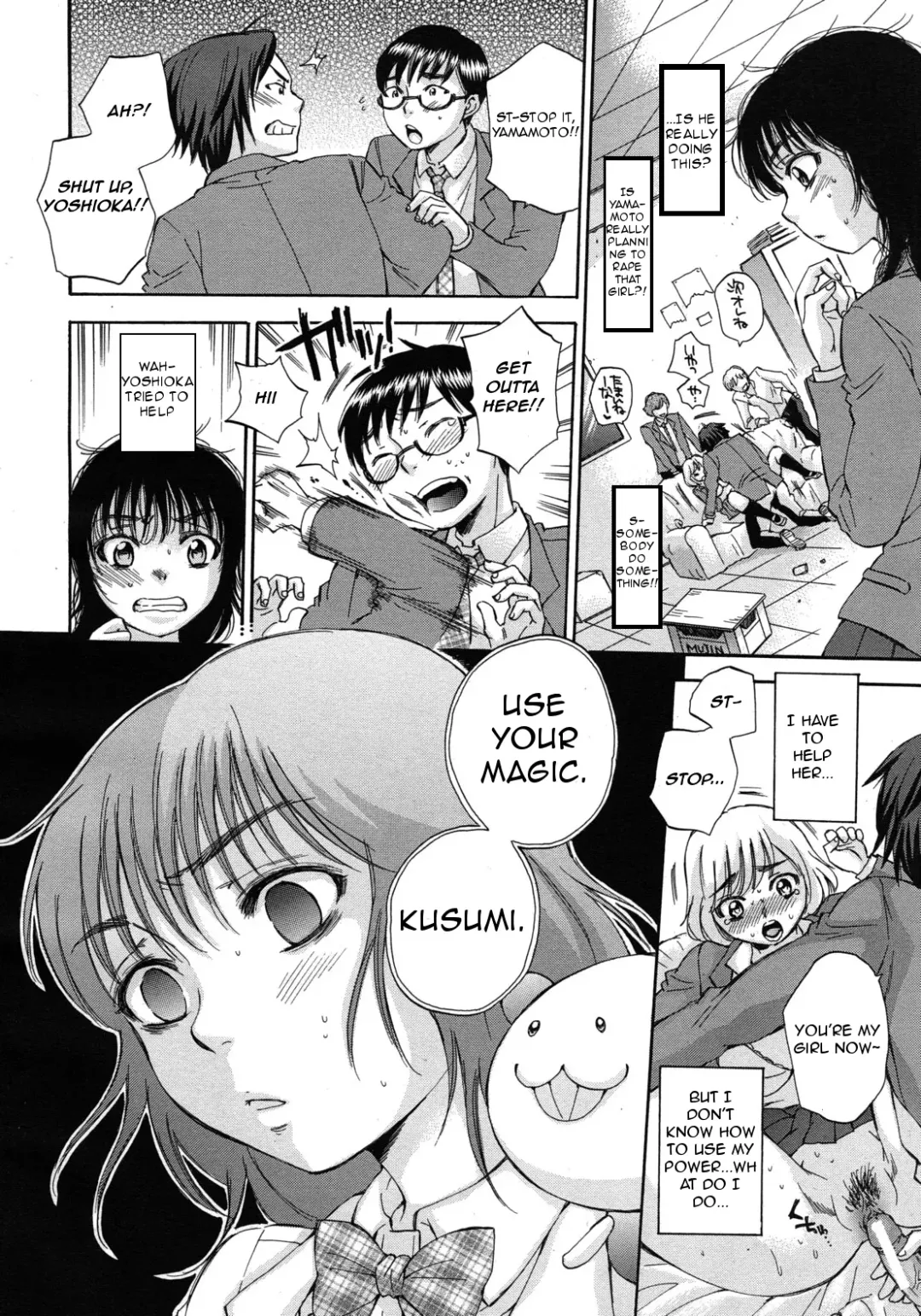 [Sabusuka] Kuzumi SOS Ch. 1 Fhentai - Page 12