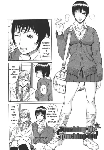 [Sunagawa Tara] Sexualizm Ch. 1, 8-11 Fhentai.net - Page 11