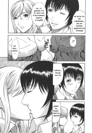 [Sunagawa Tara] Sexualizm Ch. 1, 8-11 Fhentai.net - Page 12