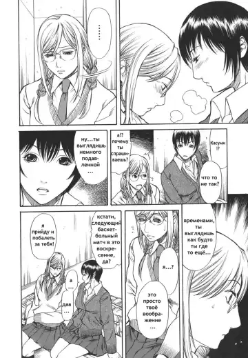 [Sunagawa Tara] Sexualizm Ch. 1, 8-11 Fhentai.net - Page 13