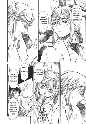 [Sunagawa Tara] Sexualizm Ch. 1, 8-11 Fhentai.net - Page 17