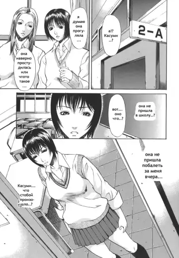 [Sunagawa Tara] Sexualizm Ch. 1, 8-11 Fhentai.net - Page 28