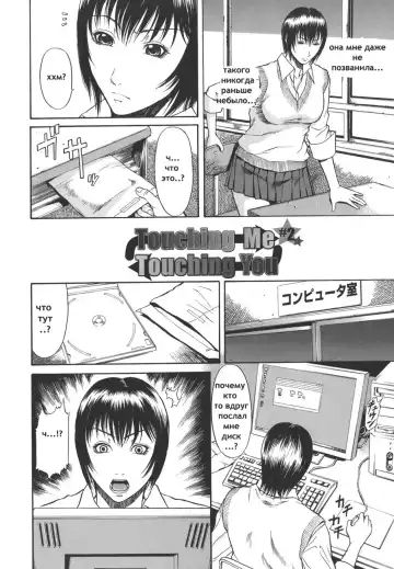 [Sunagawa Tara] Sexualizm Ch. 1, 8-11 Fhentai.net - Page 29