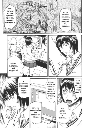 [Sunagawa Tara] Sexualizm Ch. 1, 8-11 Fhentai.net - Page 32