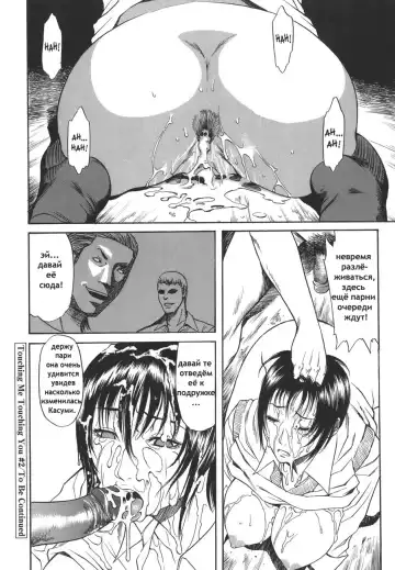 [Sunagawa Tara] Sexualizm Ch. 1, 8-11 Fhentai.net - Page 45