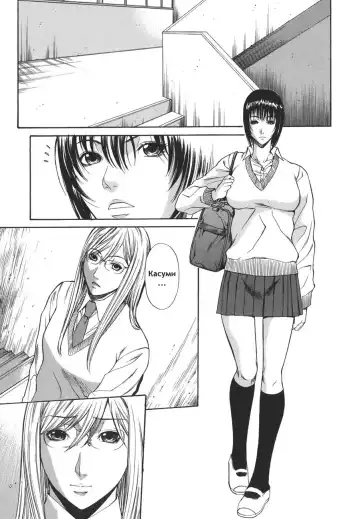 [Sunagawa Tara] Sexualizm Ch. 1, 8-11 Fhentai.net - Page 66